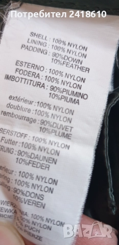 Bomboogie Light Down  Women Size S /  M ОРИГИНАЛ! Дамско Пухено яке., снимка 4 - Якета - 52151747