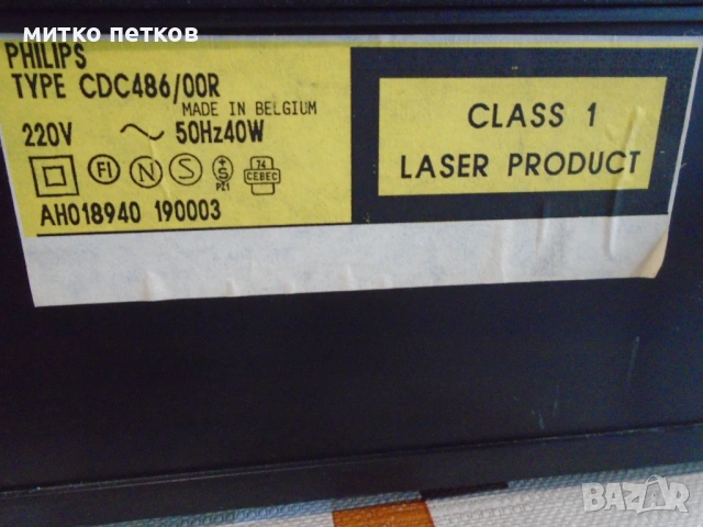 6 cd changer Philips cdc 486, снимка 10 - Декове - 53273086