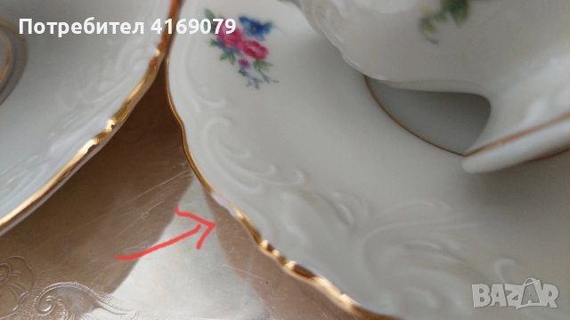 Винтидж чаши за късо кафе, снимка 8 - Чаши - 52523204
