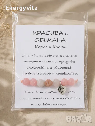 Гривна красива и обичана