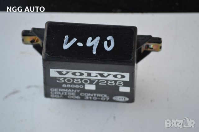 Модул автопилот втора употреба за Volvo V40/S40 I Sedan, снимка 4 - Части - 35098466