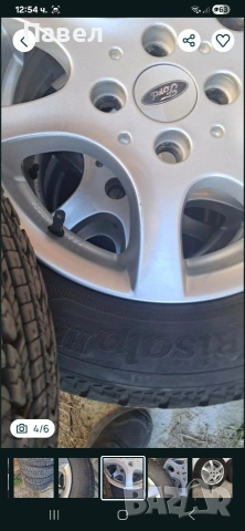алуминиеви джанти с гуми форд 