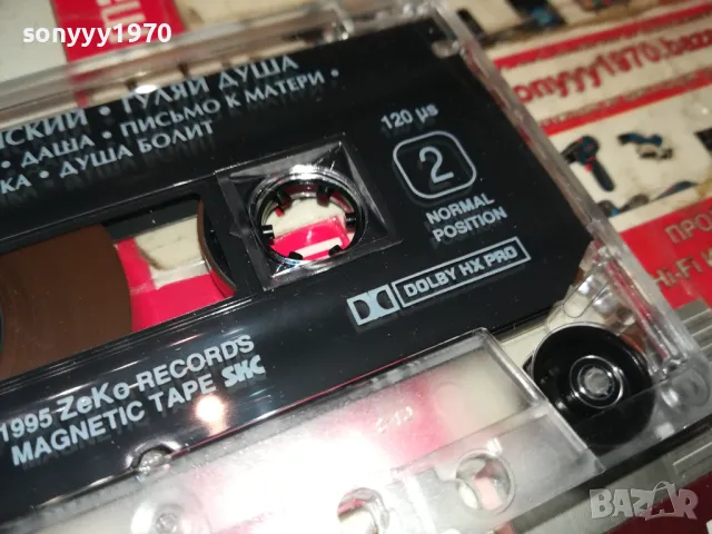 МИША ШУФУТИНСКИЙ-ОРИГИНАЛНА КАСЕТА 2704251828, снимка 14 - Аудио касети - 50057953