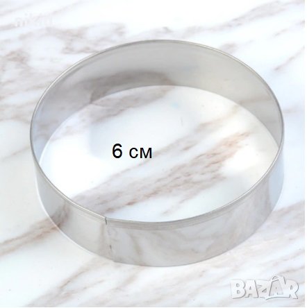 кръг кръгъл кръгла метална форма рамка резец за сладки бисквитки бисквити фондан украса