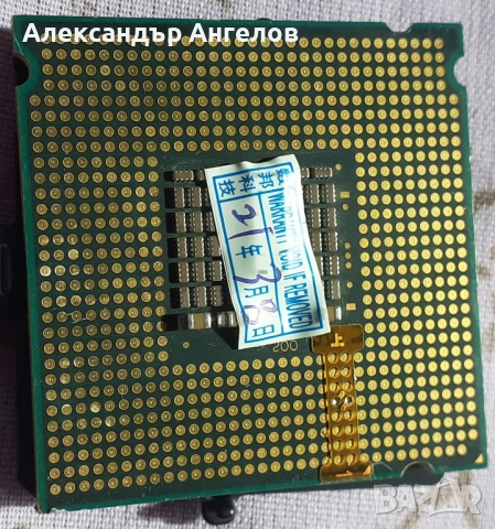 Процесор Intel Xeon X5460, снимка 2 - Процесори - 52128183