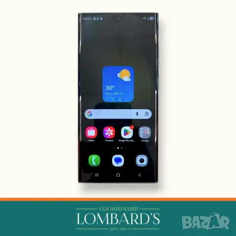Samsung  S23 Ultra 512GB, N: 537428