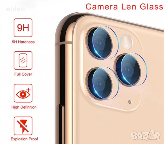 Стъклен протектор за задната камера на iPhone 12 Mini 12 12 Pro Max