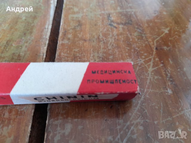 Стара опаковка от Хинин, снимка 2 - Други ценни предмети - 36741274