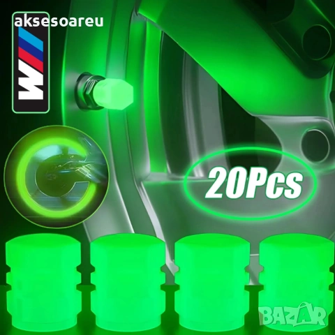 Комплект нови 16 бр. светещи капачки за вентили, флуоресцентни нощни светещи за декорация на кола, снимка 2 - Аксесоари и консумативи - 53901427