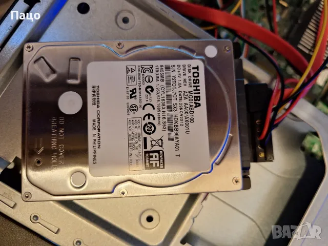 Компютър/MEDION AKOYA E40002 /Intel Pentium J3710 1.60G/промо цена/Hz / 8 GB /1TB, снимка 14 - За дома - 48932004