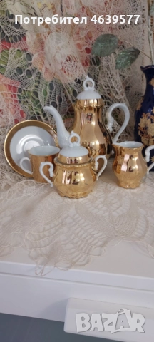 Изискан, порцеланов комплект за кафе