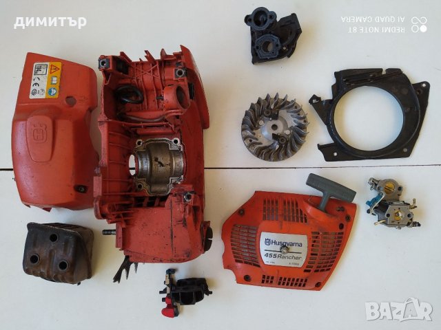 Хускварна 455/460 на части!