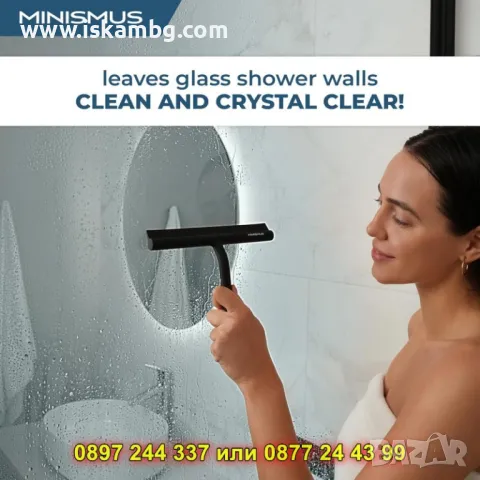Удобна чистачка за плочки и прозорци и душ кабина - КОД 4337, снимка 10 - Други стоки за дома - 49921719