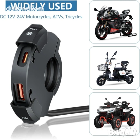 Водоустойчив USB заряден модул за мотор – 30W PD Type-C + 18W QC USB-A, IP65, за 12V/24V