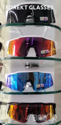 Детски слънчеви очила с поляризация и 100% UV защита