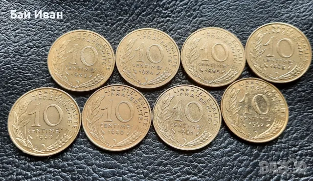 Лот монети 10 сантима различни години Франция /4/- прекрасни !, снимка 14 - Нумизматика и бонистика - 49654976