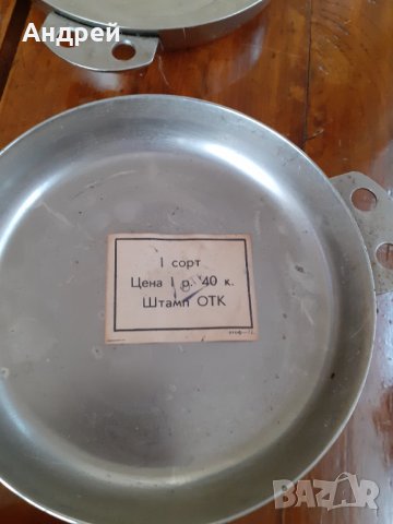 Стара неръждаема паница,паници,неръждавейка #2, снимка 2 - Антикварни и старинни предмети - 31289167