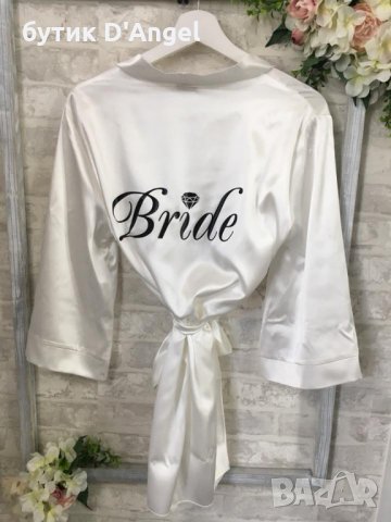 Bride сатенен халат 