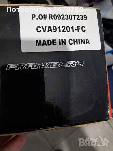 полуоска , снимка 8 - Части - 53938872