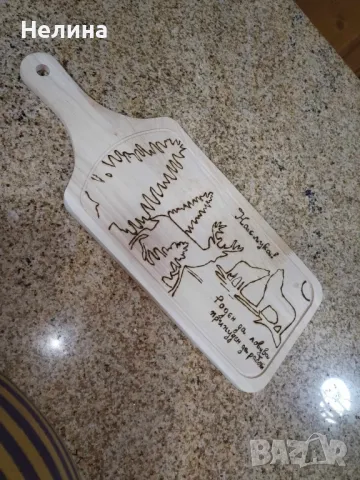 Дървена дъска за ловджия. , снимка 2 - Други стоки за дома - 47531328