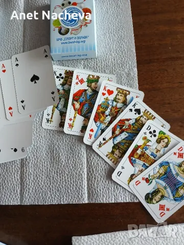 КАРТИ за игра 