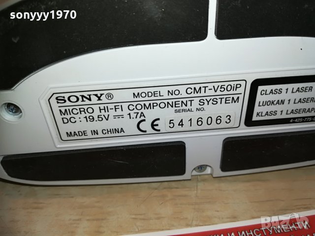 sony cmt-v50ip micro hifi-внос switzweland, снимка 3 - Ресийвъри, усилватели, смесителни пултове - 29888405