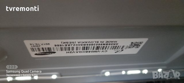 лед диоди от дисплей CY-VM055HGAV2H