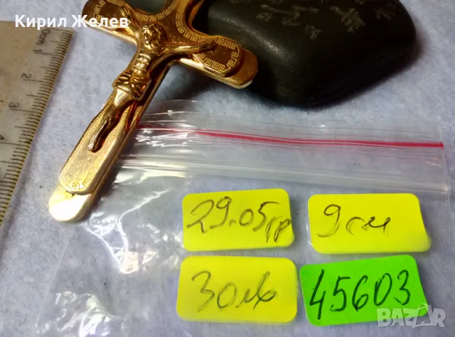 ПОЗЛАТЕНО НАГРЪДНО РАЗПЯТИЕ КРЪСТ от БЛАГОРОДНА СТОМАНА с ОРНАМЕНТИКА 45603, снимка 6 - Колиета, медальони, синджири - 48444866