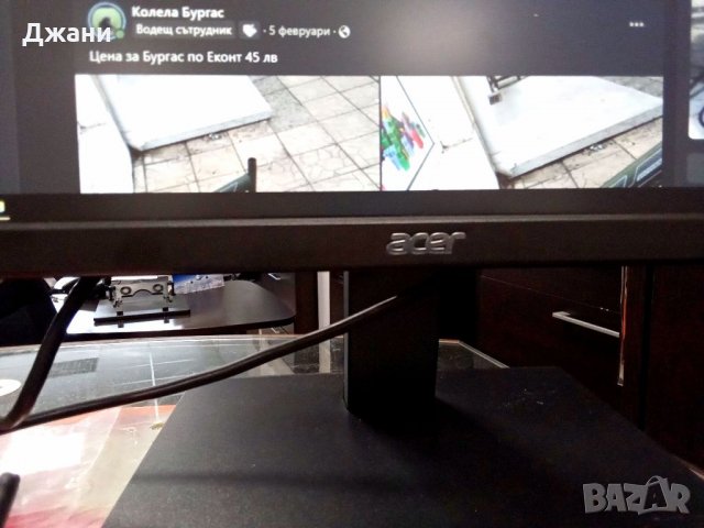 Монитор Acer 24in, снимка 3 - Монитори - 40033461