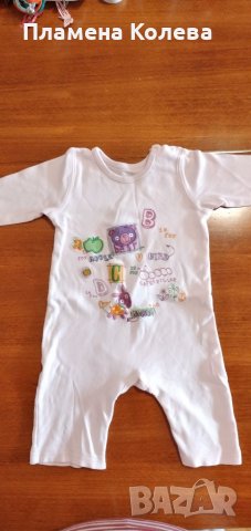 Боди с 3/4 ръкав и крачоли