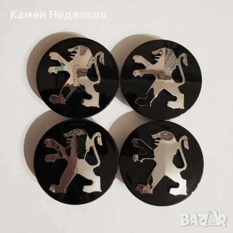 Капачки за джанти 60мм за Пежо 206 207 307 308 301 407 408 508 2008, снимка 9 - Аксесоари и консумативи - 29536988