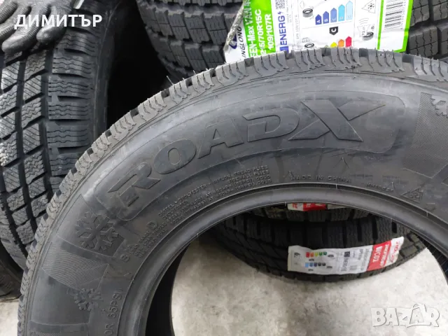 НОВИ ЗИМНИ гуми ROAD X 185/80/14C 102R DOT 1724, снимка 5 - Гуми и джанти - 48642251