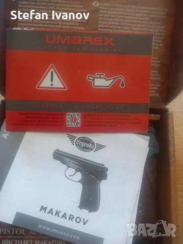 Въздушен пистолет, снимка 2 - Въздушно оръжие - 54326980