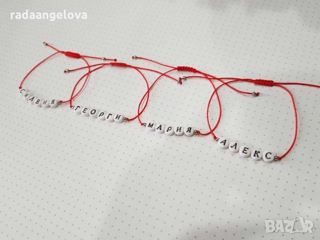 Гривна с име на конец , снимка 5 - Гривни - 30338611