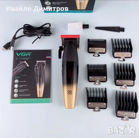 ПРОФЕСИОНАЛНА МАШИНКА ЗА ПОДСТРИГВАНЕ VGR V-003 – ЗЛАТЕН ЦВЯТ