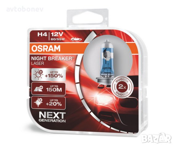 Халогенни крушки OSRAM NIGHT BREAKER LASER +150% H4 к-т/2 бр./, снимка 3 - Части - 31367063