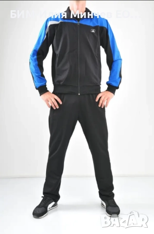 Български Мъжки Спортен Екип 105-2