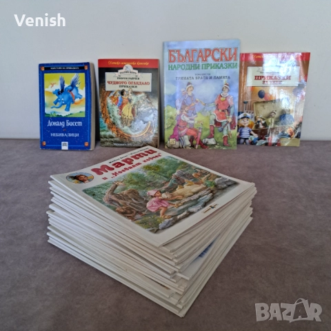 27 книжки от поредицата " Марти ", снимка 2 - Детски книжки - 52423096