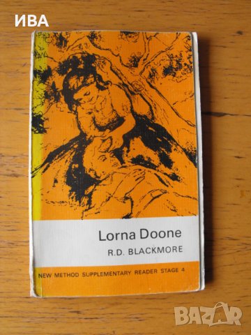 Lorna Doone /на английски език/.  Автор: R.D. Blackmore., снимка 1 - Художествена литература - 40372793