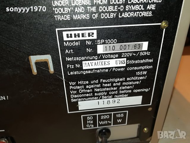 uher deck receiver-germany 0408212055, снимка 7 - Ресийвъри, усилватели, смесителни пултове - 33725872