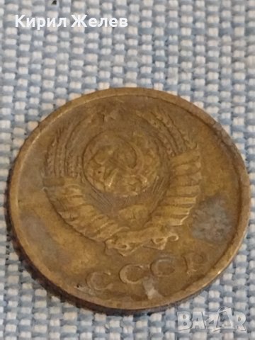 Две монети 2 копейки 1969г. / 10 копейки 1985г. СССР стари редки за КОЛЕКЦИОНЕРИ 39456, снимка 5 - Нумизматика и бонистика - 44270315