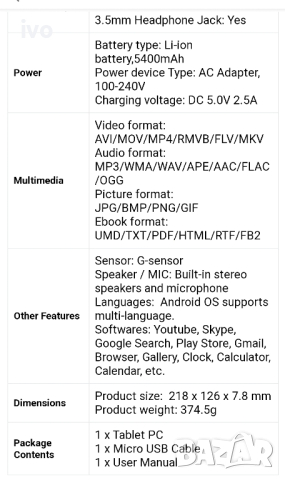 таблет 8,4" teclast t8, снимка 4 - Таблети - 44569439
