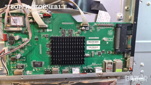 LC-40UG7252E   T.MS6488E.U703  PW.168W2.801  LY.2Y106G001  LSC400FN05-8, снимка 5 - Части и Платки - 49542465