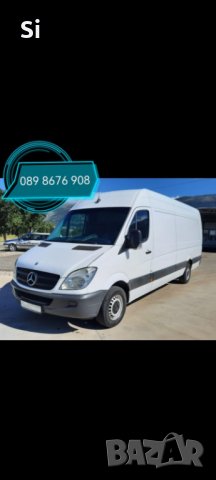 Транспортни услуги, снимка 3 - Транспортни услуги - 32287799