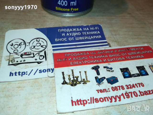 WD-40 400ML 2111211805, снимка 4 - Други инструменти - 34880655