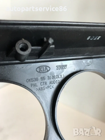 Централна конзола за KIA Sedona 2.9 CRDi (2002–2006) OK53B55310, снимка 2 - Части - 53286377