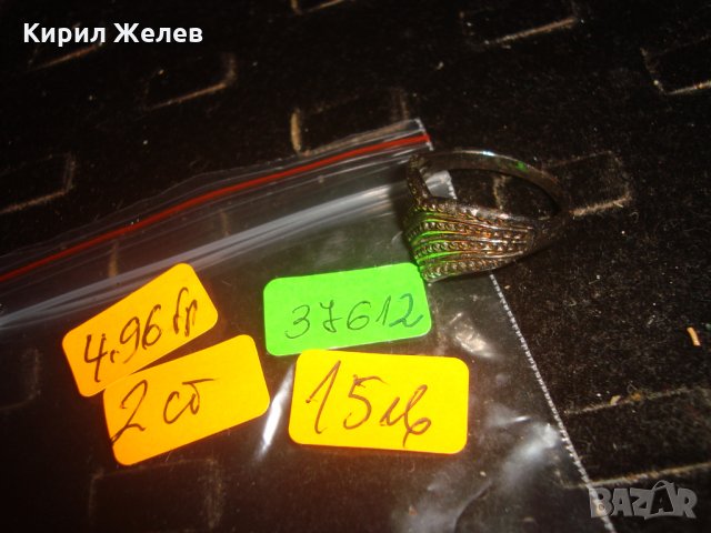 ПОСРЕБРЕН ВИНТИДЖ ПРЪСТЕН 37612, снимка 5 - Пръстени - 33792336