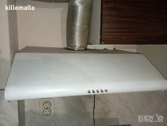 Аспиратор за кухня- AYCO