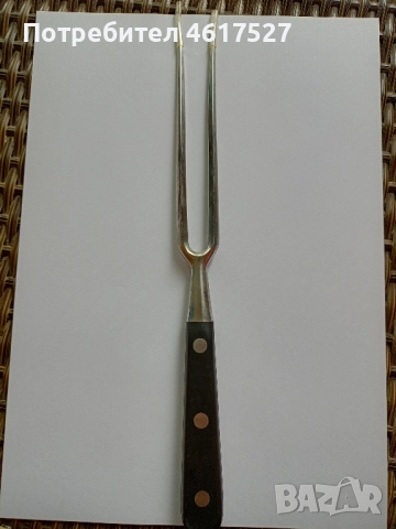кулинарна вилица 30 см