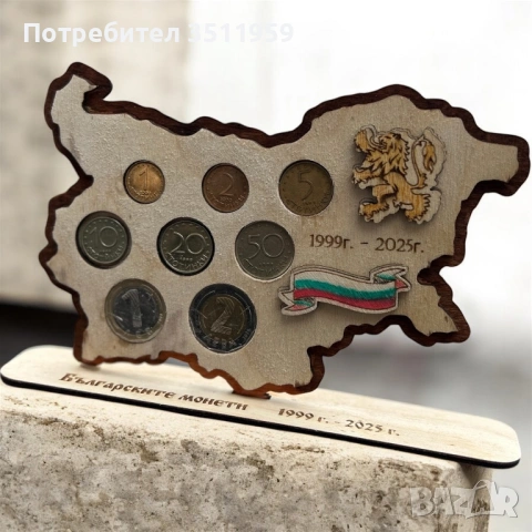 Дървен монетник за български лев 